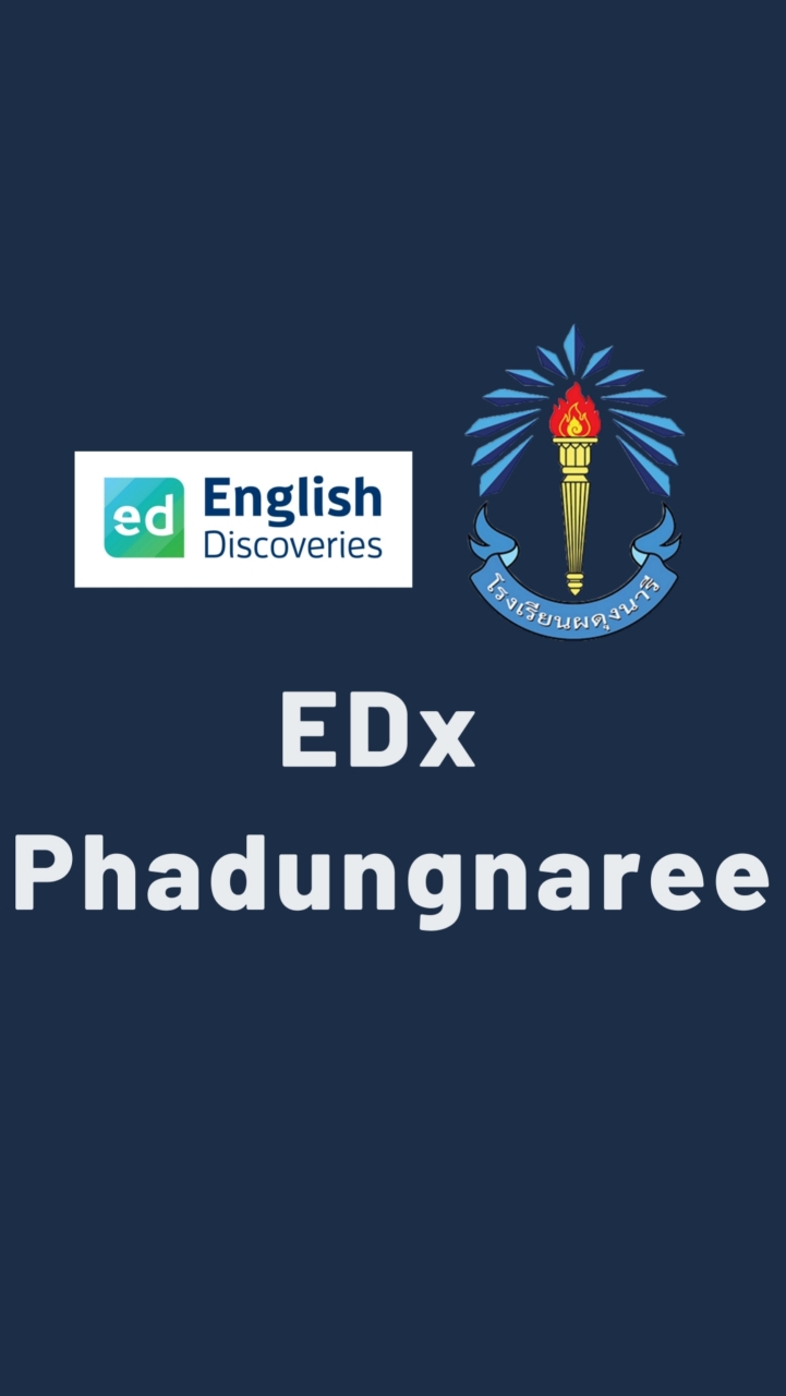 EDx ร.ร ผดุงนารี
