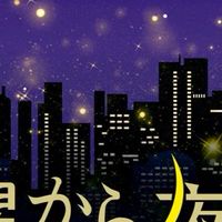 水曜から夜更かし