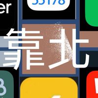 靠北各大派遣車隊