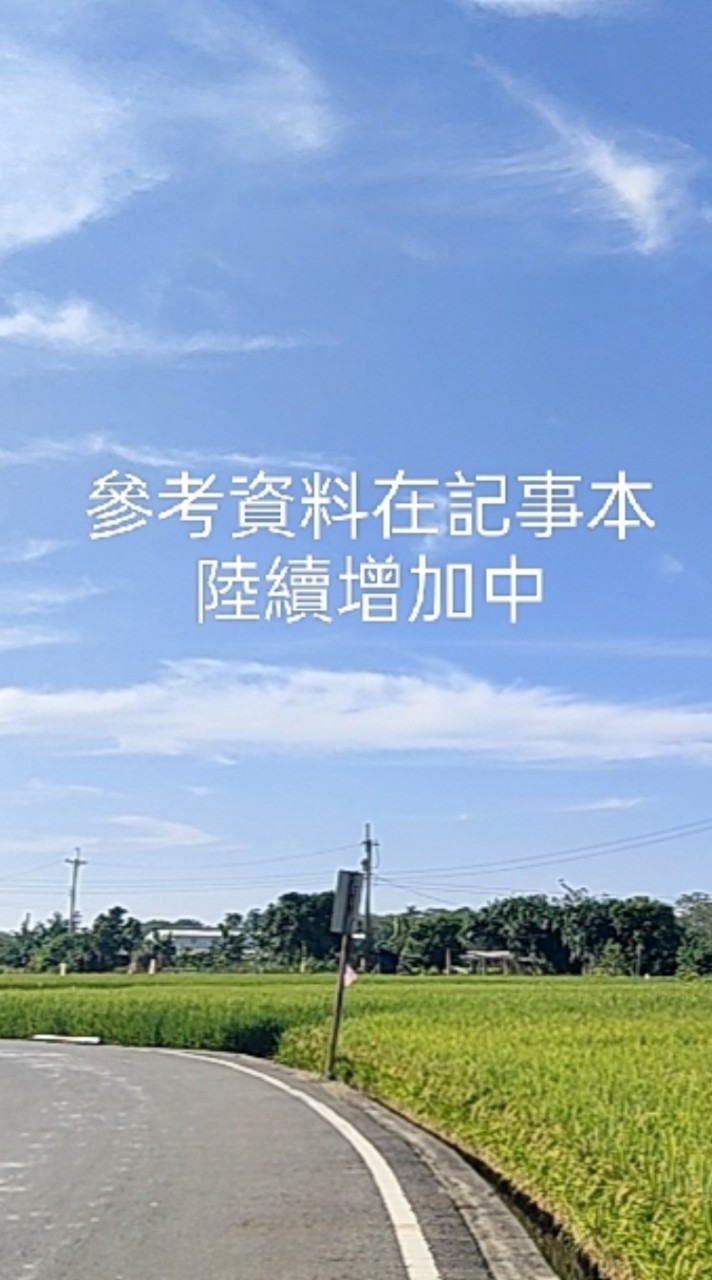 2024職業安全衛生管理員