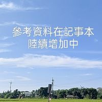 2024職業安全衛生管理員