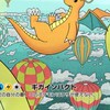 ポケポケ＆ポケカ雑談部屋