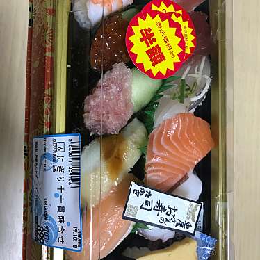 実際訪問したユーザーが直接撮影して投稿した吉祥院御池町魚介 / 海鮮料理魚屋寿司たかぎ 洛南店の写真