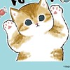 ディベートなど論争