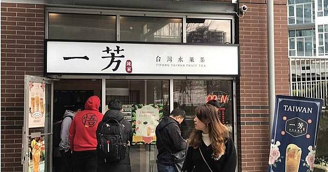 溫哥華一芳水果茶　再現排隊人龍