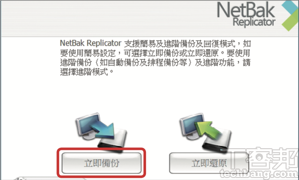 QNAP / Synology 兩大廠NAS 防範勒索病毒大作戰，從兩階段驗證、資料夾加密、異地備份一次完整學完