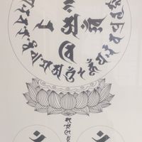 真言宗の話をしよう！