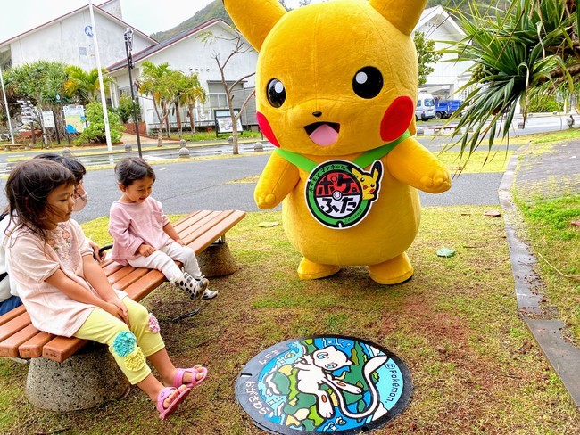 幻のポケモン・ミュウの「ポケふた」が世界自然遺産の小笠原村に登場（＠DIME）