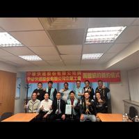 中華快遞會員代表