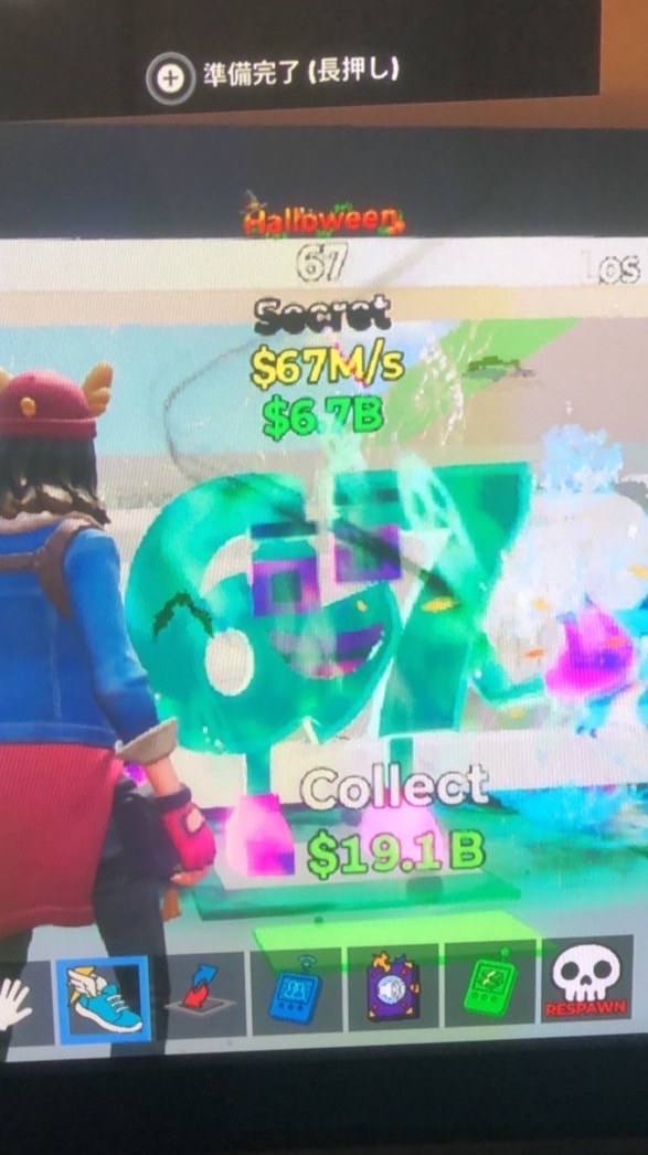 フォートナイト「ブレインロッドを盗む」