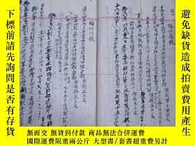 下單前【商品問與答】詢問存貨！超重費另計！商品由中國寄至臺灣約10-15天不包含六日與國定假日！