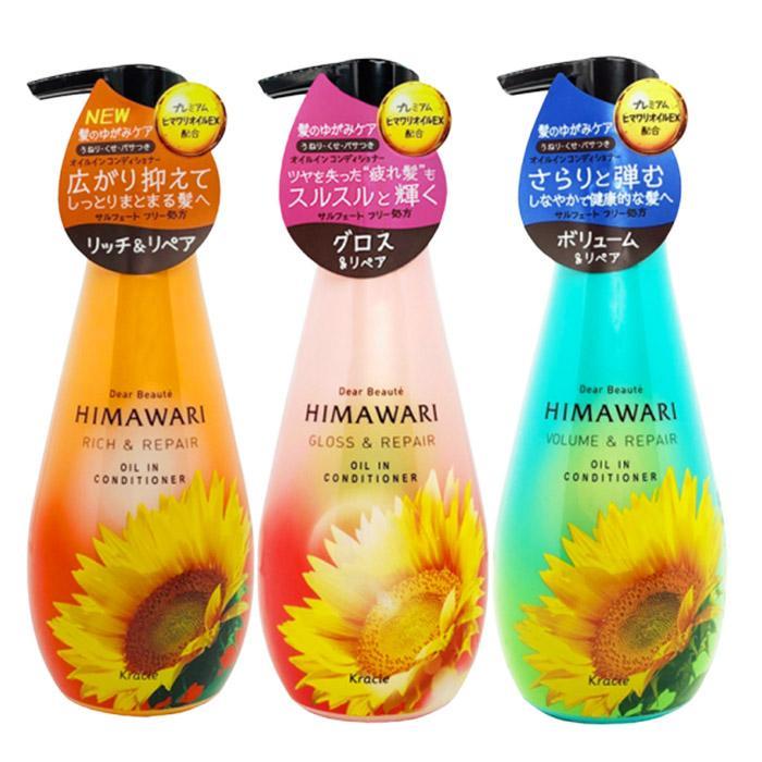 【Kracie】Dear Beaute HIMAWARI 向日葵潤絲精 500ml (多款任選)