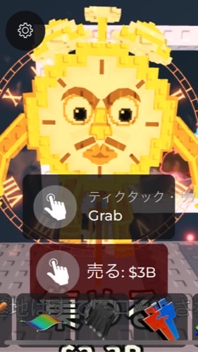 ブレインロット盗む　30人ごとに配布楽しくやろう