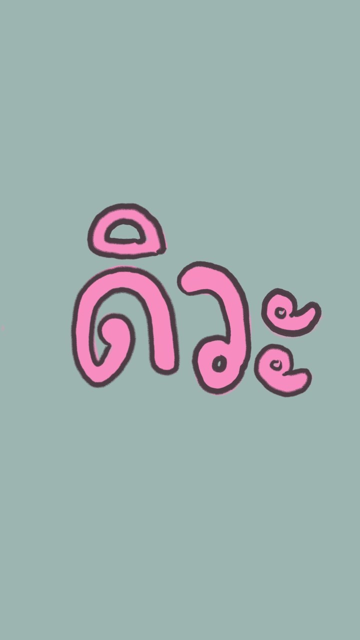 เฟ้ดฉึเชอหลีดิวะ