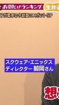 DFFソーシャルクラブ ディシディア