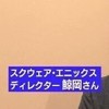DFFソーシャルクラブ ディシディア