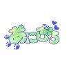 歌い手グループ作ろう！(関係者募集中）