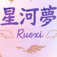 星河夢ʚɞ