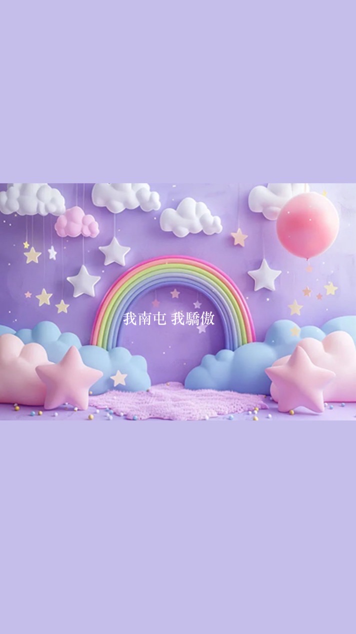 南屯媽媽大小事