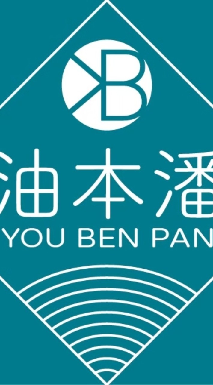 油本潘