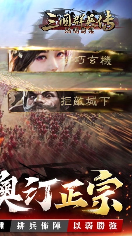 《深淵：不滅者》玩家討論區