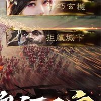 《深淵：不滅者》玩家討論區