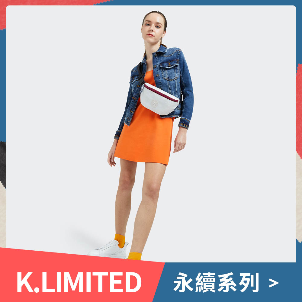 時髦奶油白撞色經典紅潮流簡約隨身腰包-FRESH LITE