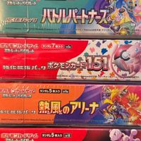 ポケモンカード⭐︎北海道⭐︎ポケカ　予約情報　抽選情報　販売情報共有　高騰予想　札幌　旭川　函館　帯広