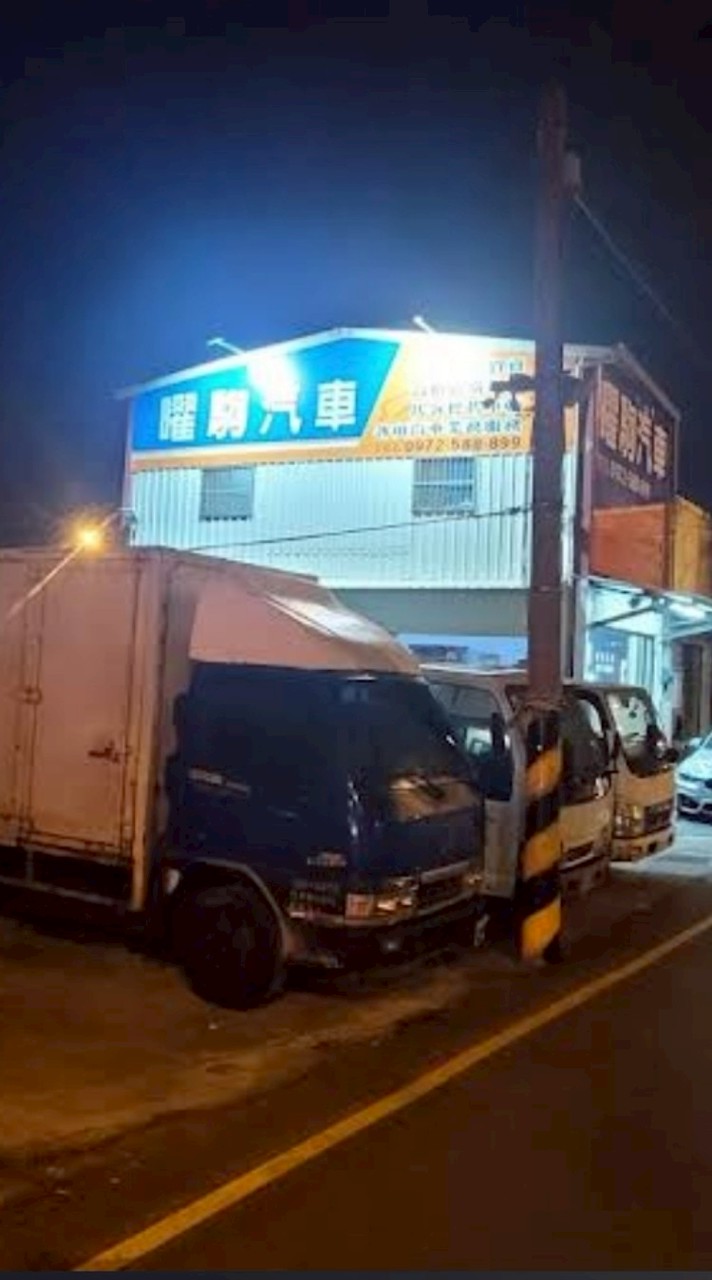 曜駒備用