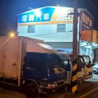 曜駒備用