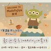 Mado🗻フジヤ-連線中🌍