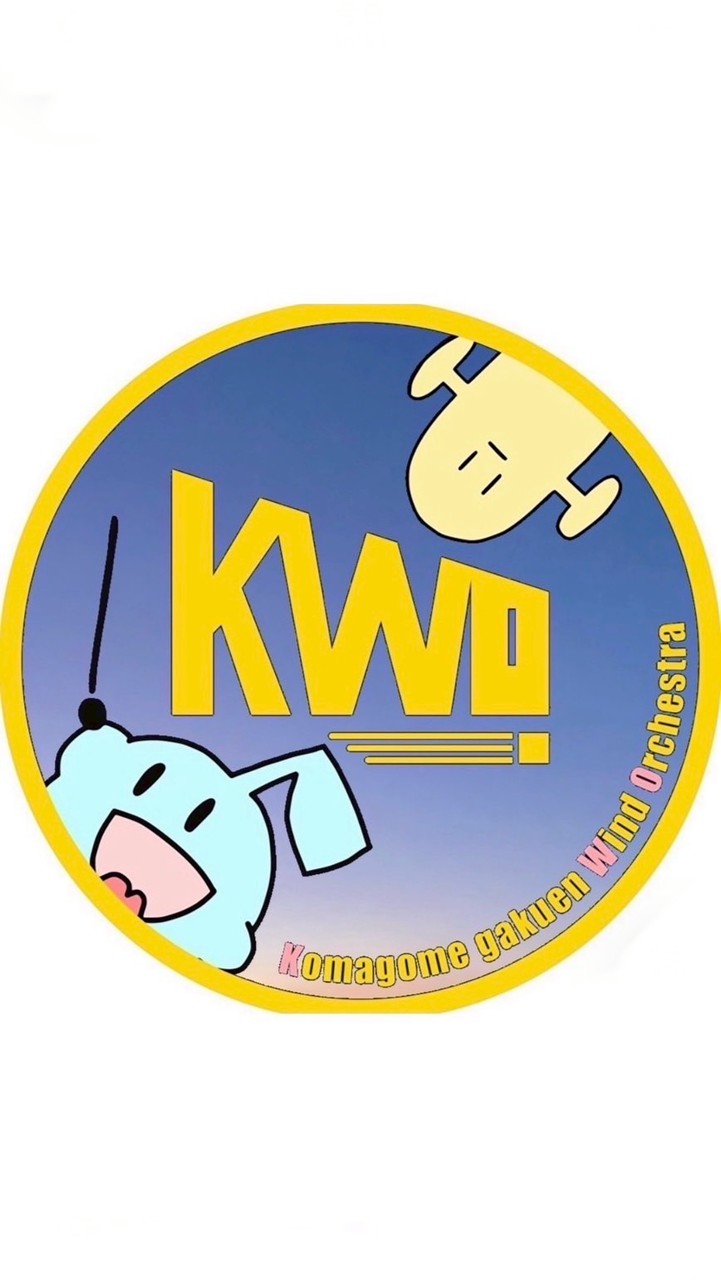 R8.KWO新入生向けオプチャ