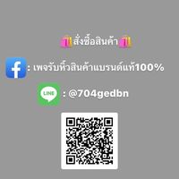 รับหิ้วสินค้าแบรนด์เนมแท้100%
