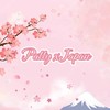Patty🛍️Japan 🇯🇵 สินค้าญี่ปุ่นพร้อมส่ง