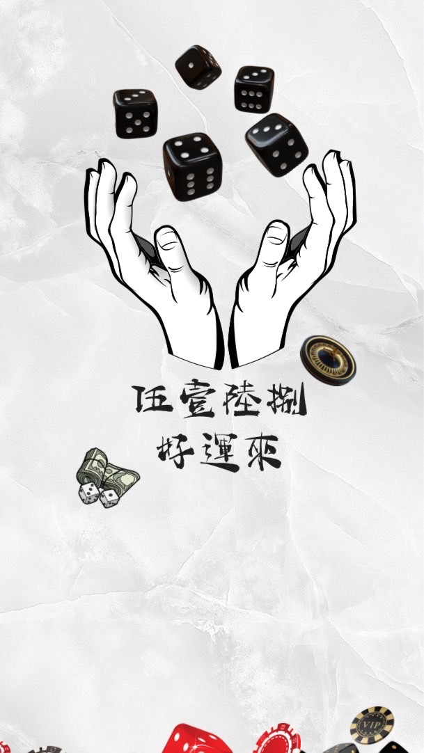 🔮5168命理主任VIP群