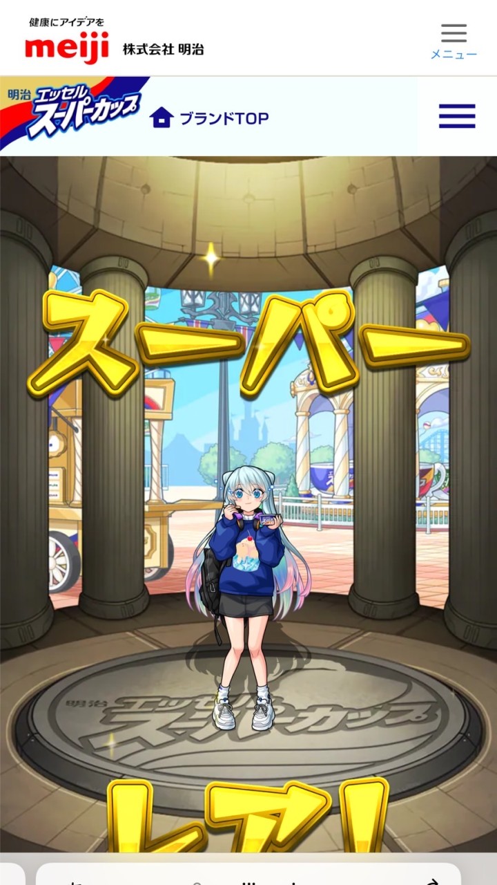 モンスト 書庫周回 固定メン