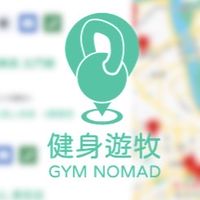 健身遊牧：給教練的資源分享聚落