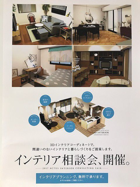 Mixed Media Feed Actus 金沢 Line Official Account