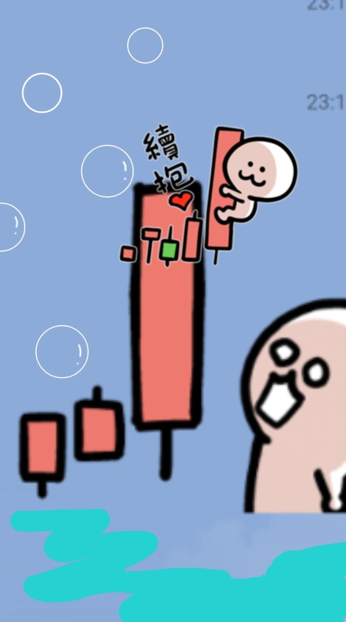 邁入A世代