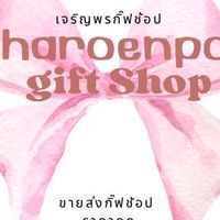 เจริญพรสินค้าในร้าน&อัพเดตสินค้า✨