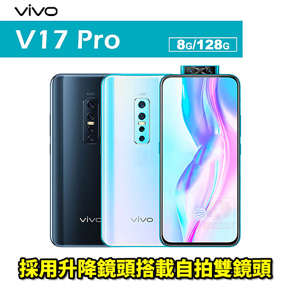 升降設計、自拍雙鏡頭