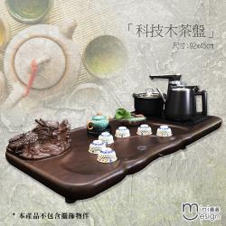 ◎◆精選科技木|◎◆立體浮雕設計，真實有感。|◎◆整體流線精美，大方。商品名稱:現貨送禮首選～祥龍獻瑞-全自動泡茶機防燙矽膠款-林義芳真心推薦品牌:真功夫種類:泡茶機容量範圍:1~1.9L實際容量:鍋