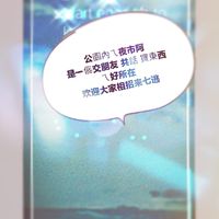 🔎聊天.購物.找趣味.ㄟ公園仔📢