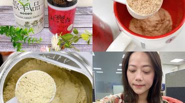 宅配【Beauty Talk美人語】全食物研磨成粉，適合纖維不夠外食族、養顏美容愛美族、需要營養孕媽咪、哺乳媽媽、需要均衡飲食寶貝族、牙口不好銀髮族、低碳環保素食族! 飲氧品+紅寶食+黑寶食，無加糖及人工添加物，補充全家人的的元氣！