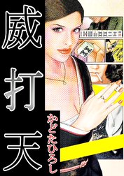 かどたひろし Line マンガ