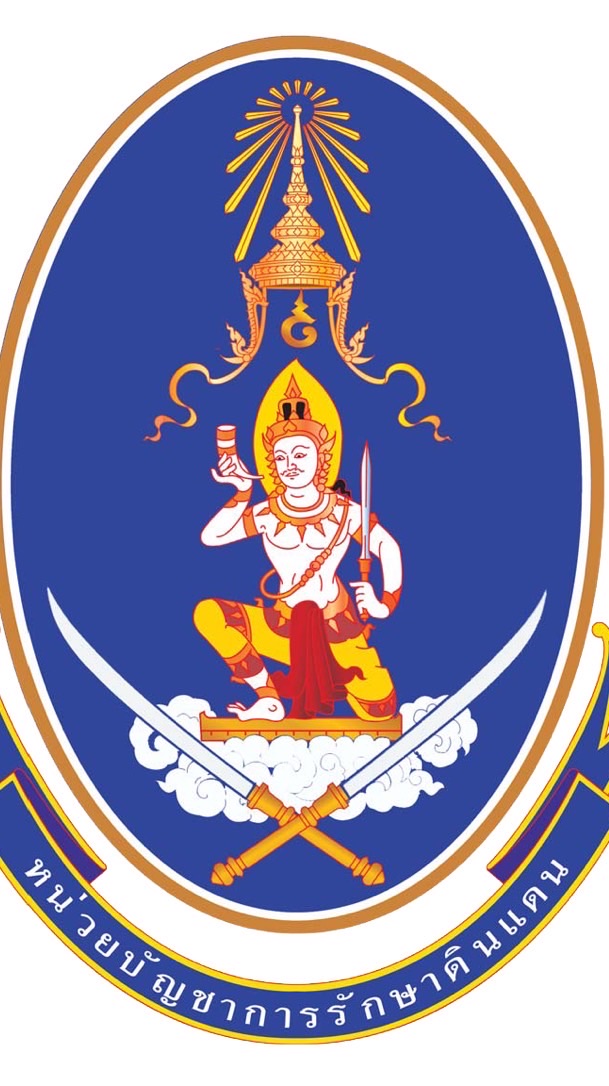 Openchat หน่วยสัสดีอำเภอโซ่พิสัย