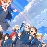 Link! Like!  ラブライブ！スクールフェスティバルALLSTARSなりきり