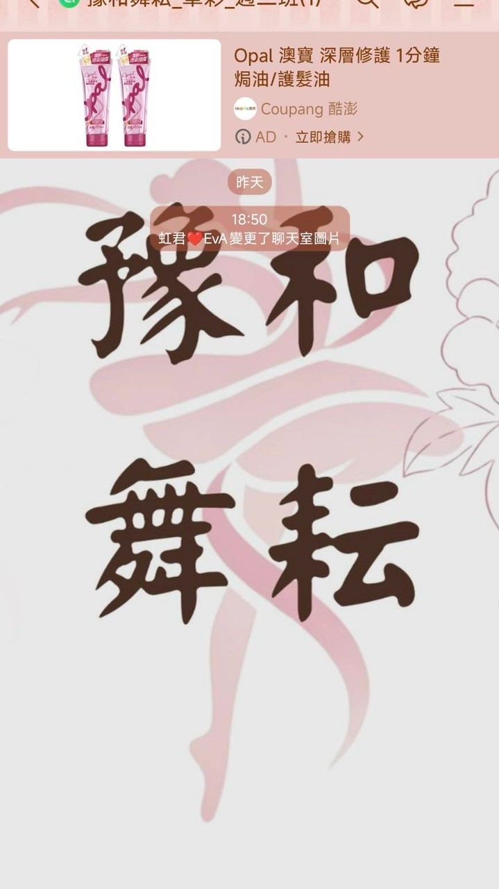 當代二豫和舞耘