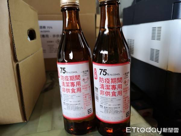 75 防疫酒精 未滅菌 台酒一圖回應 Ettoday新聞雲 Line Today