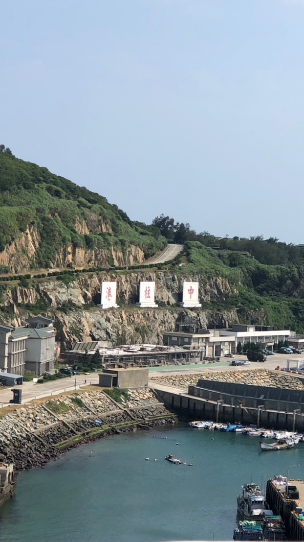 東引軍火商3.0